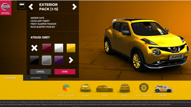 Φτιάξτε όπως… θέλετε το Nissan Juke